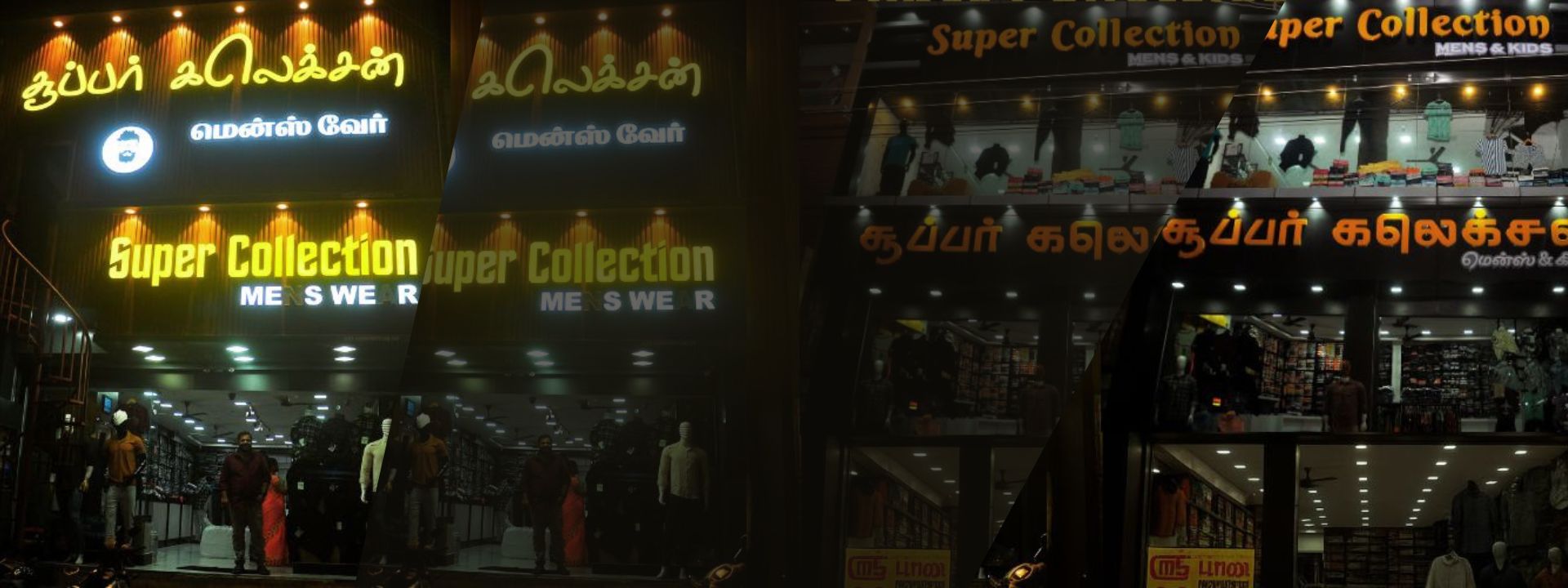 Super Collection homepage banner